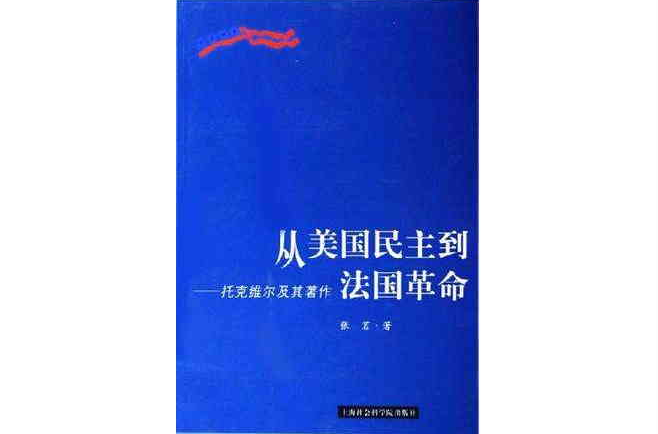 美国人所崇尚的精神是什么_美国人和日本人的崇尚什么精神_崇尚极客精神