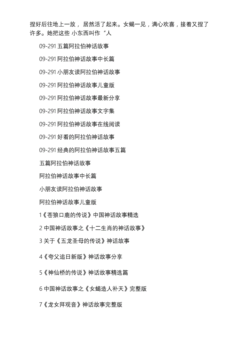 文化社会学的视野_全球化——社会理论和全球文化_社会理论视野中的文学与文化