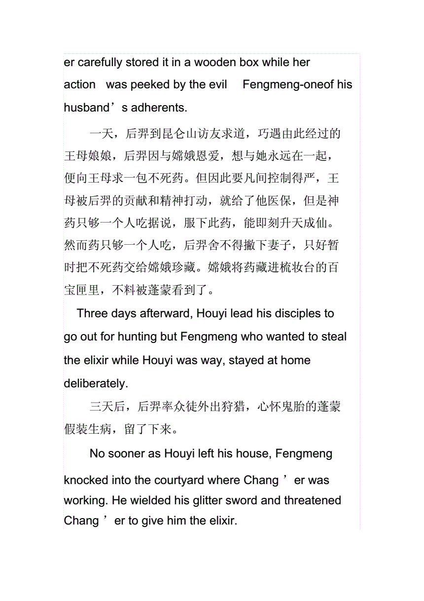 文化社会学的视野_全球化——社会理论和全球文化_社会理论视野中的文学与文化