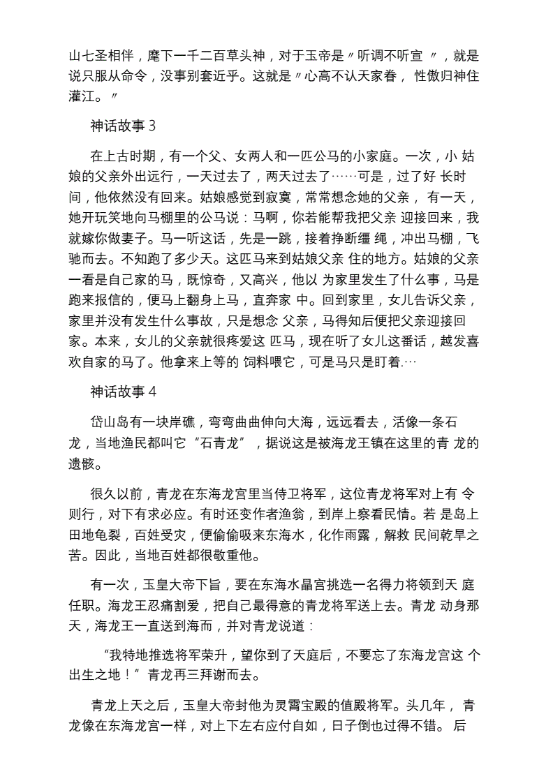 全球化——社会理论和全球文化_文化社会学的视野_社会理论视野中的文学与文化