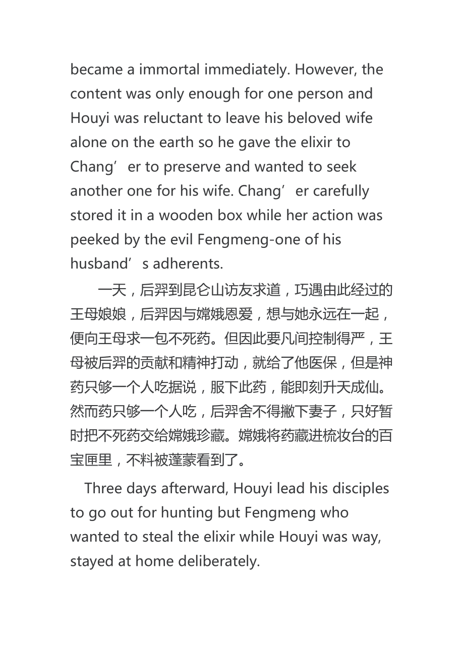 社会理论视野中的文学与文化_文化社会学的视野_全球化——社会理论和全球文化