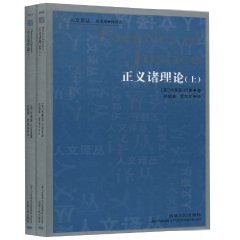 柏拉图把社会分为三种人_3分似妖7分似人_柏拉图柏拉图对话录