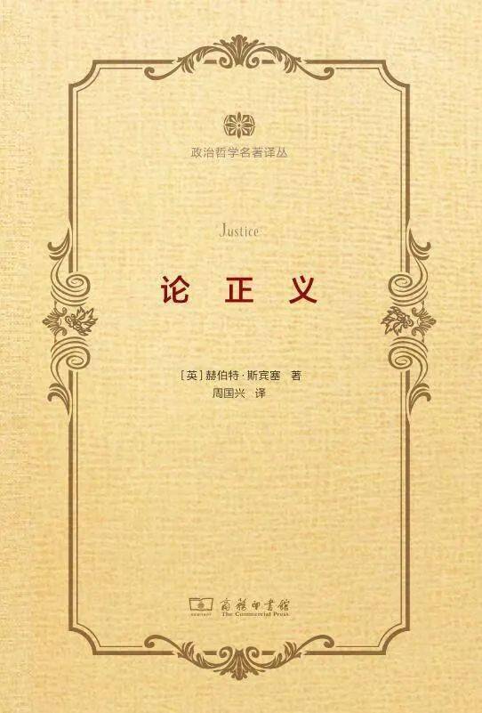 3分似妖7分似人_柏拉图柏拉图对话录_柏拉图把社会分为三种人
