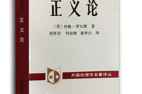柏拉图把社会分为三种人_柏拉图柏拉图对话录_3分似妖7分似人