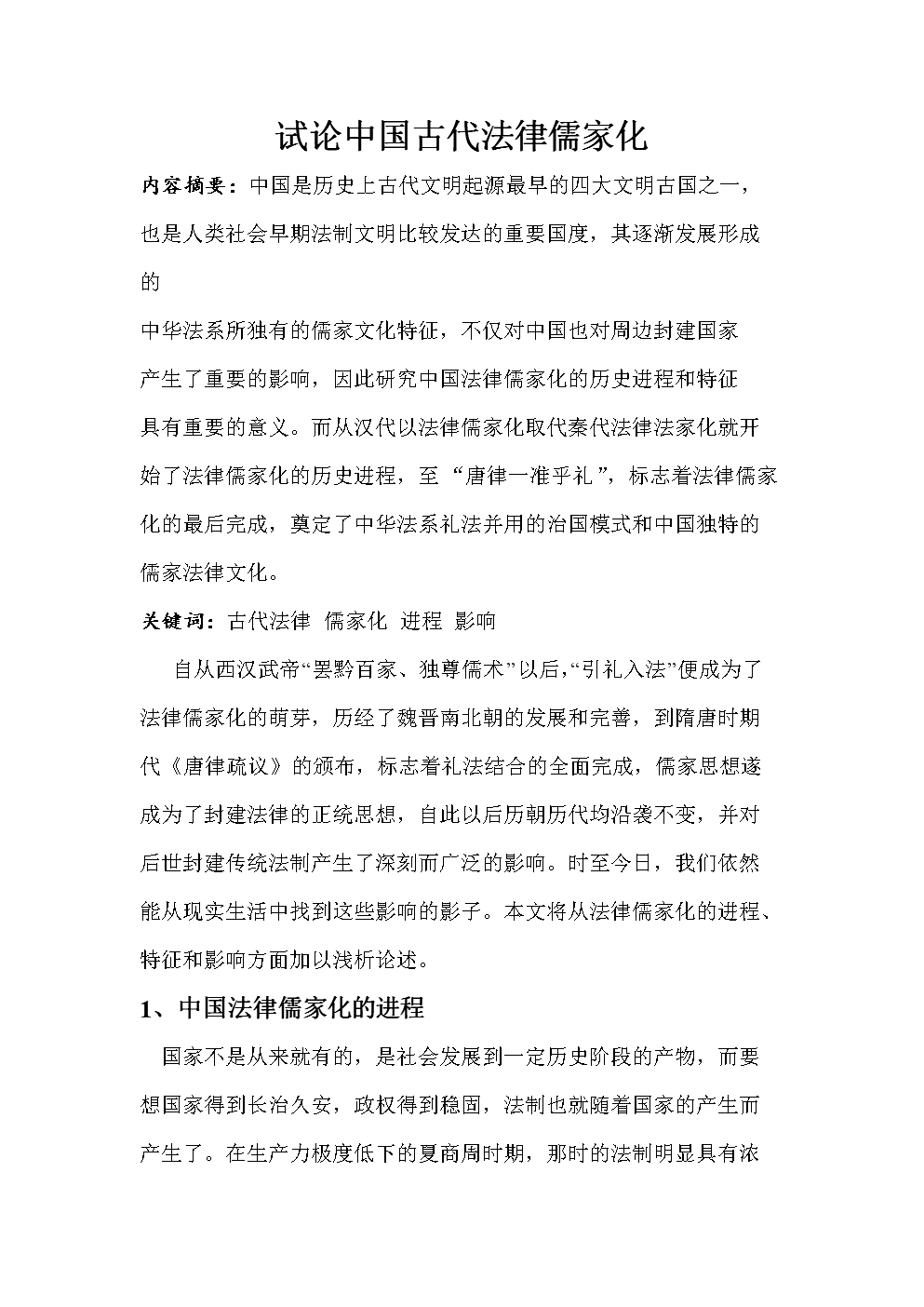 西方酒神文化_西方文明的文化基因在线_西方文化要义
