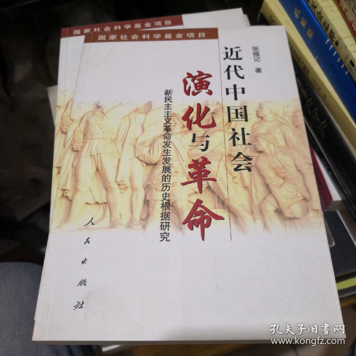 近代创新的例子_近代信息化战争的例子_近代战争
