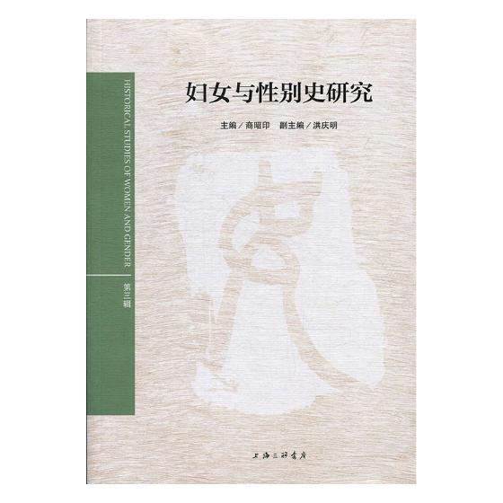 集王羲之书金刚经译文_六度集经译文_社会性别与发展译文集