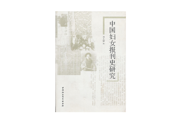 社会性别与发展译文集_集王羲之书金刚经译文_六度集经译文