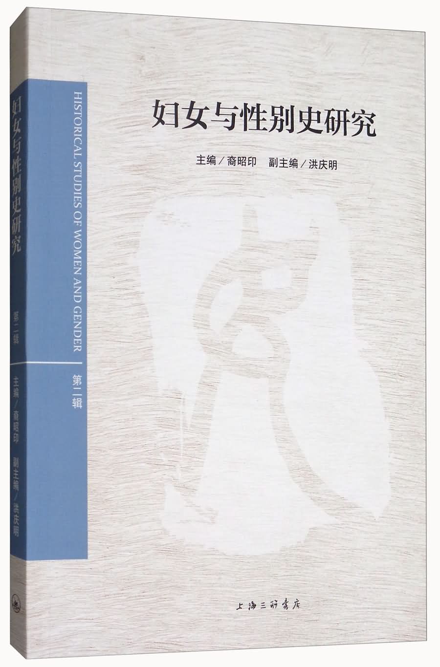 社会性别与发展译文集_六度集经译文_集王羲之书金刚经译文