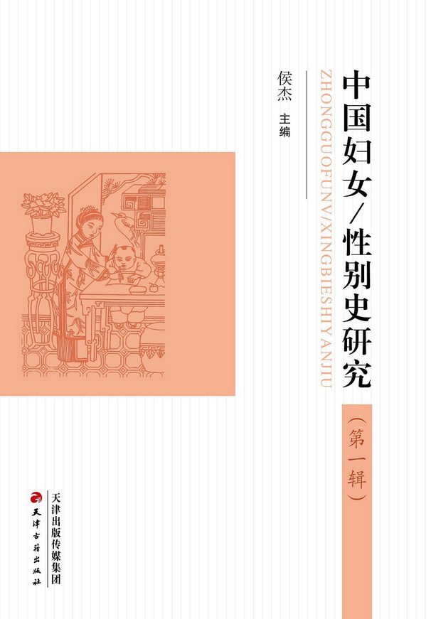 集王羲之书金刚经译文_六度集经译文_社会性别与发展译文集