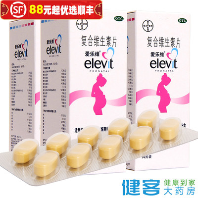斯利安多维片是叶酸吗_正常人可以吃金斯利安多维片_斯利安叶酸片和多维片