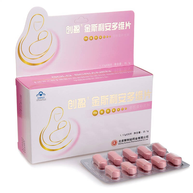 正常人可以吃金斯利安多维片_斯利安叶酸片和多维片_斯利安多维片是叶酸吗