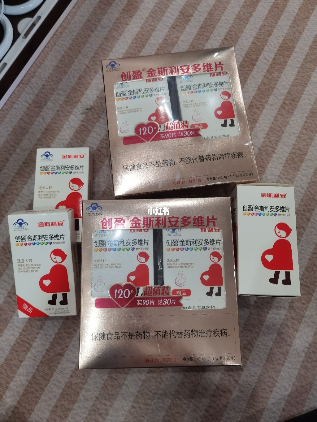 正常人可以吃金斯利安多维片_斯利安叶酸片和多维片_斯利安多维片是叶酸吗