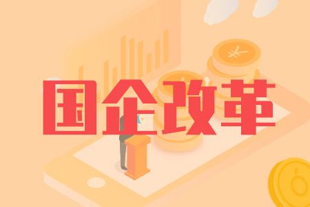 体制外是什么意思_体制外招录是什么意思_体制外是什么意思