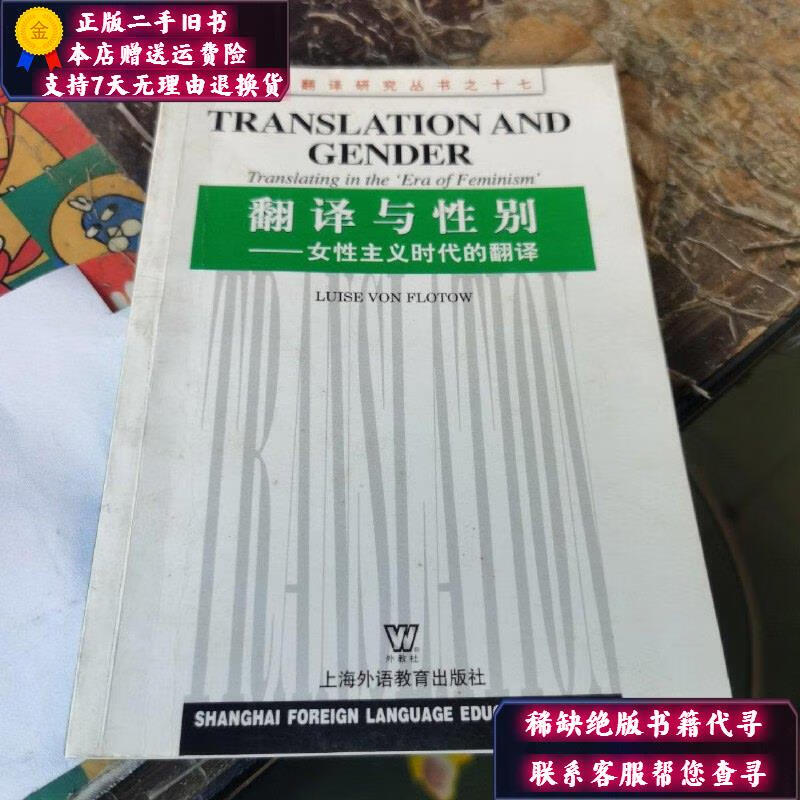 性别社会化的相关经历_认识性别社会教案_社会性别与发展译文集