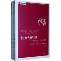 我们没有性别第1集_六度集经译文_社会性别与发展译文集