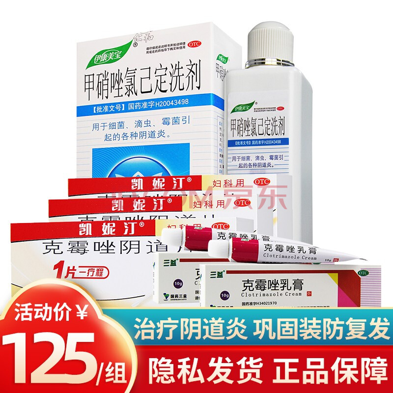 有部电影里面没避孕套了罗家英叫他用用保鲜膜顶先_db套和避孕套的区别_避孕套里面有杀精成分吗