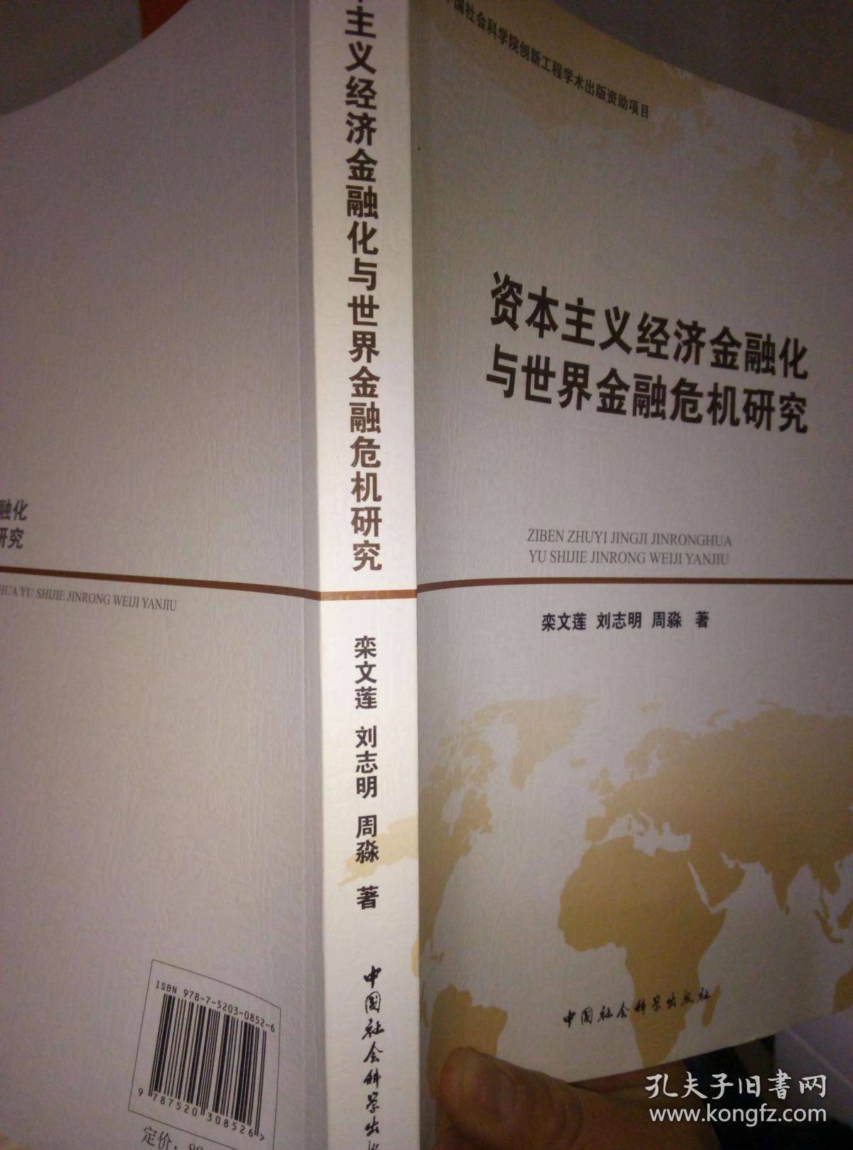 凯恩斯等认为经济周期波动的根源_需求经济 凯恩斯_凯恩斯的经济危机理论认为有效需求不足的原因