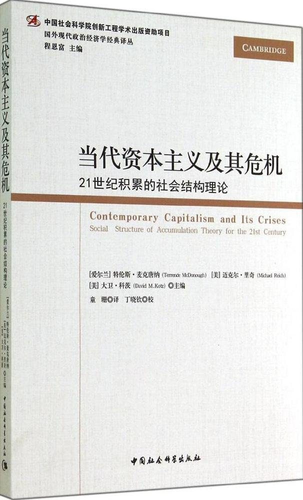 凯恩斯的经济危机理论认为有效需求不足的原因_需求经济 凯恩斯_凯恩斯等认为经济周期波动的根源