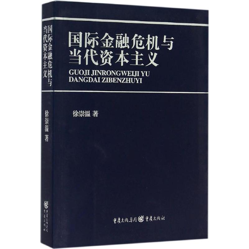 凯恩斯的经济危机理论认为有效需求不足的原因_凯恩斯等认为经济周期波动的根源_需求经济 凯恩斯