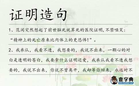 感性自我的正确阐述是( )._阐述的意思是什么_阐述和表达是一个意思吗