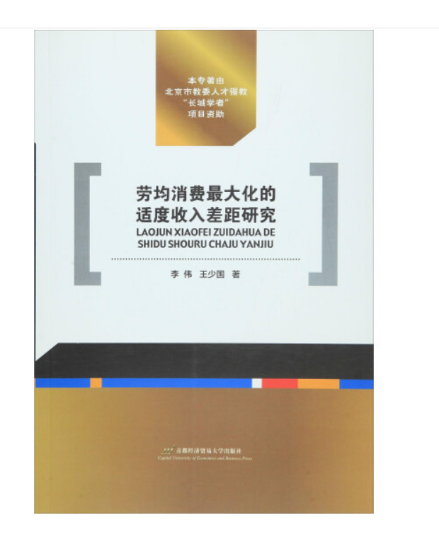 凯恩斯有效需求不足理论_凯恩斯的经济危机理论认为有效需求不足的原因_凯恩斯需求理论