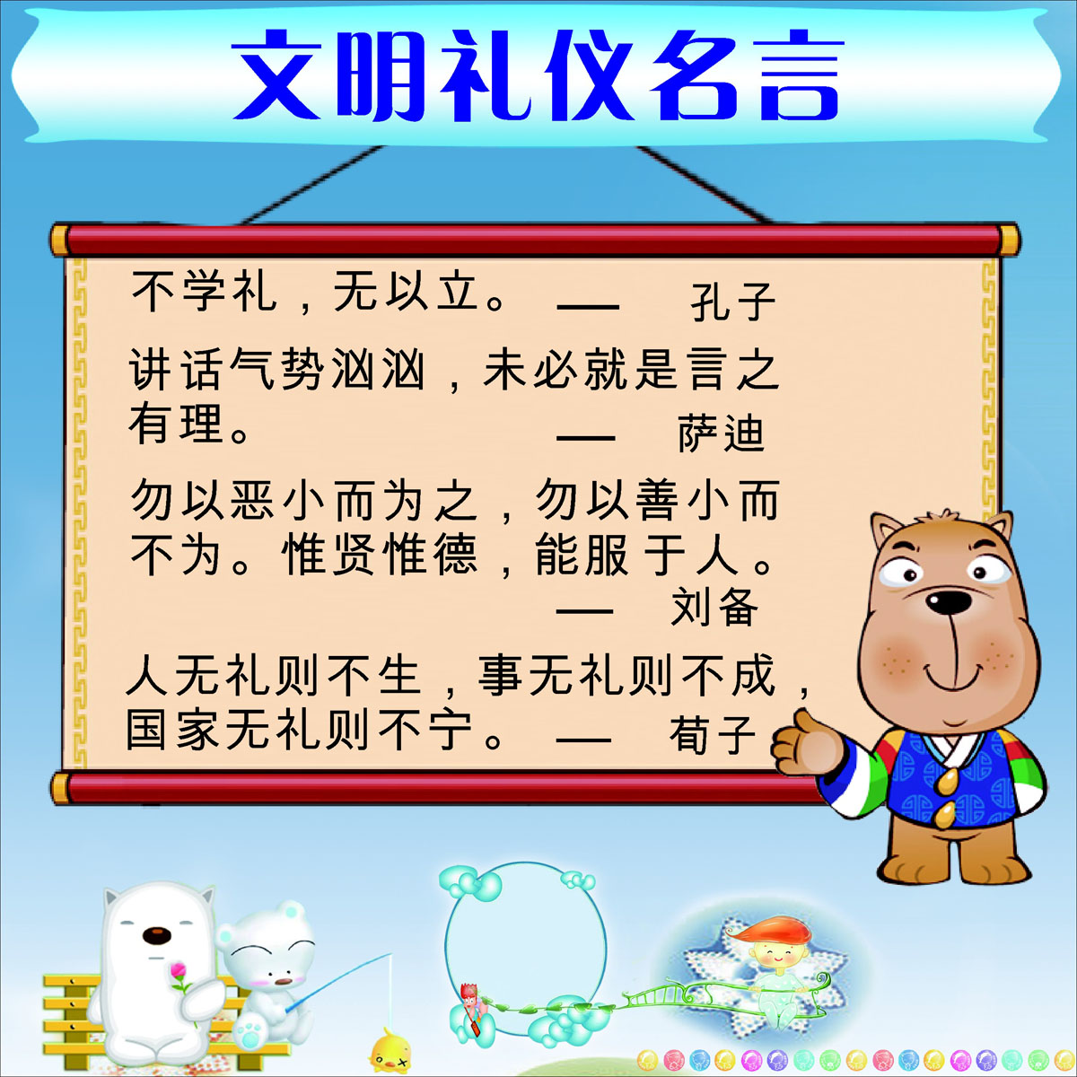有关说话能力和技巧的名言警句_警句名言大全_2016高考名言励志警句