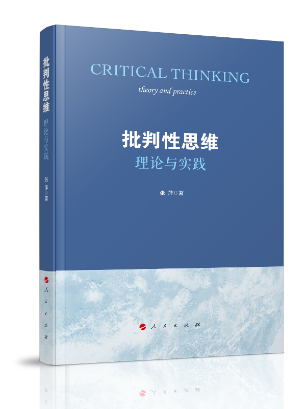 说你行你就行哲学原理_为什说哲学是文明的活的灵魂_用马克思主义哲学认识论的原理
