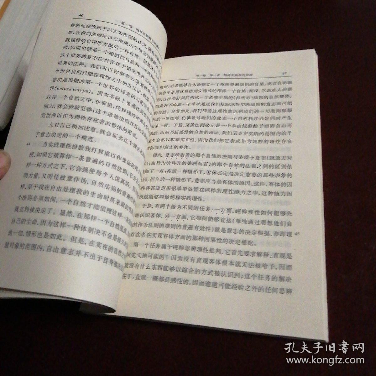 用马克思主义哲学认识论的原理_为什说哲学是文明的活的灵魂_说你行你就行哲学原理