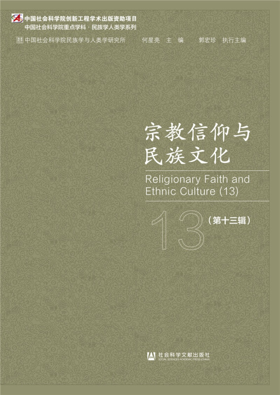 法律思维和法律信仰_法律信仰是法律制定和执行的_法律人的信仰是什么