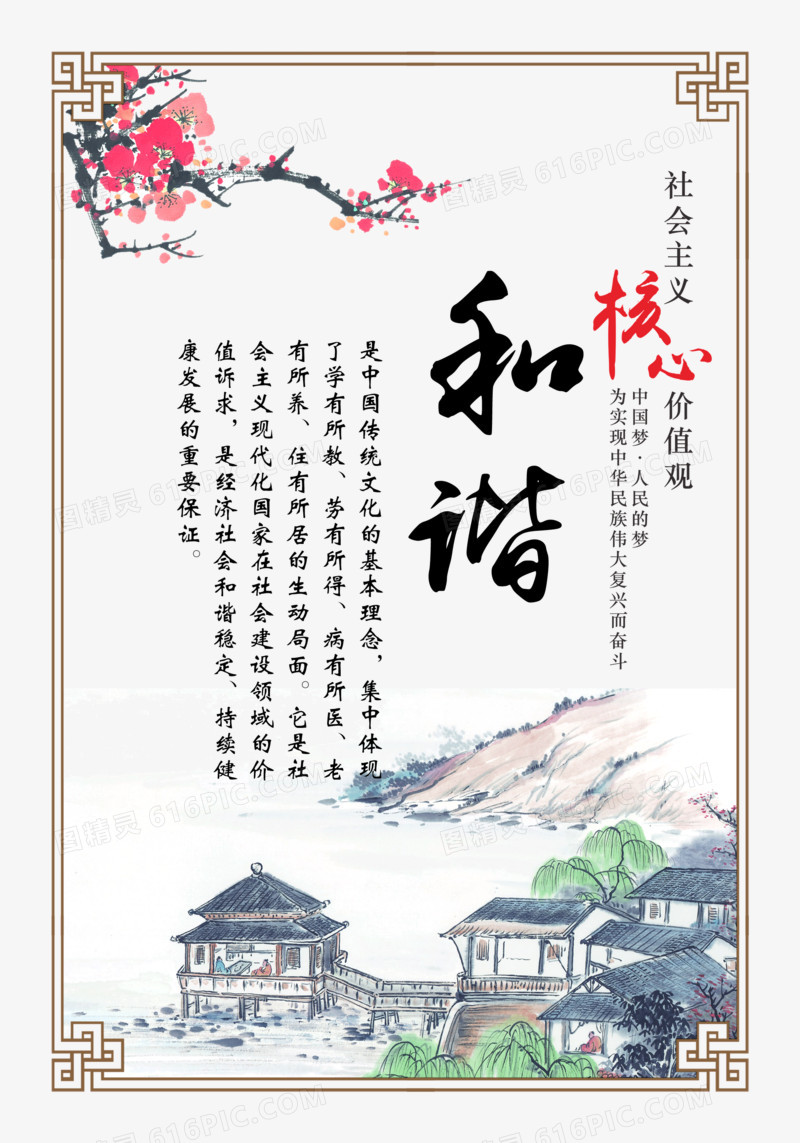 社会秩序的意义是什么_变革社会中的政治秩序 pdf_变革社会中的政治秩序 电子版