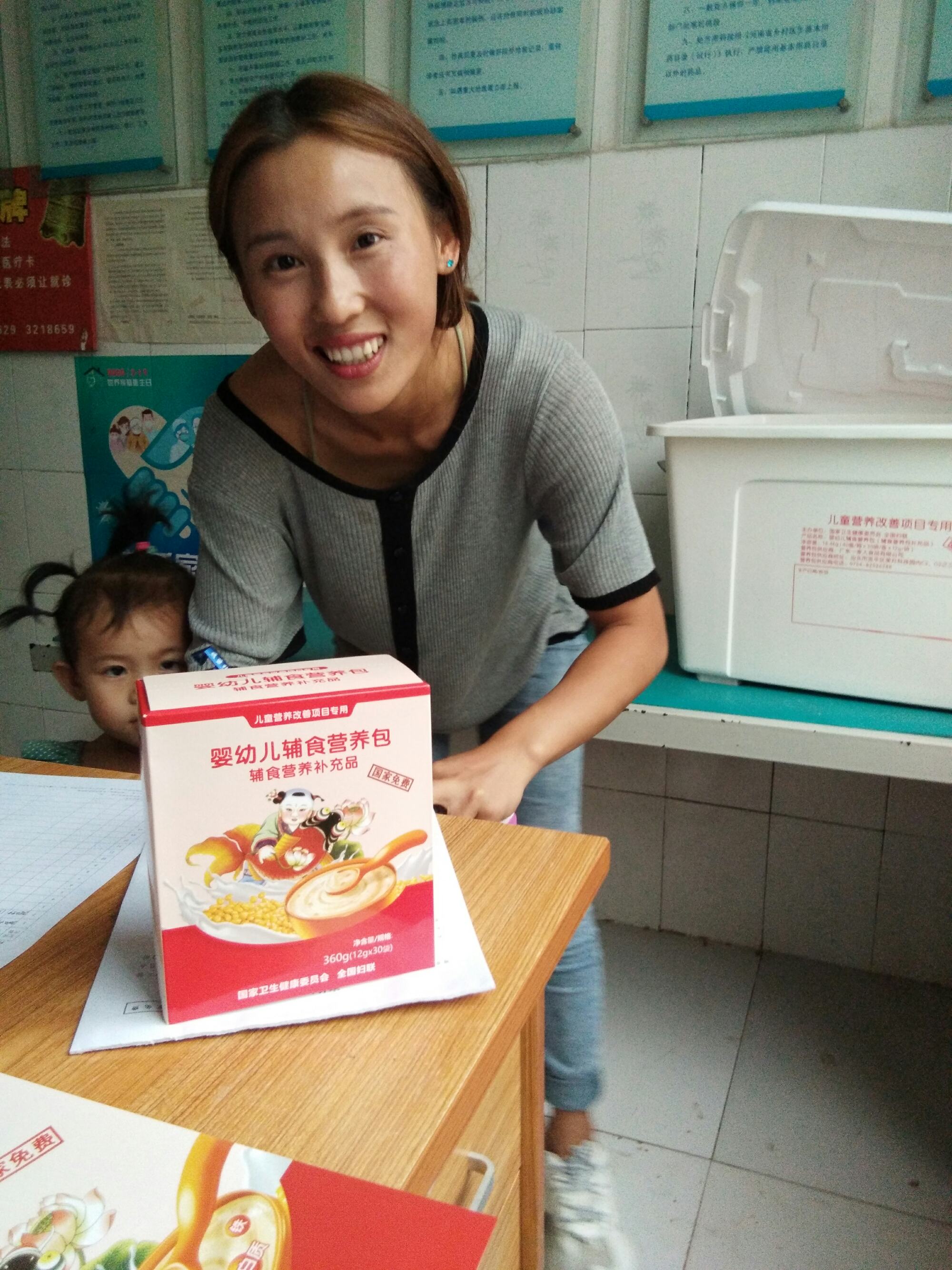 包贝尔包文婧包可艾_国家婴幼儿营养包营养含量_哪些地区可领营养包