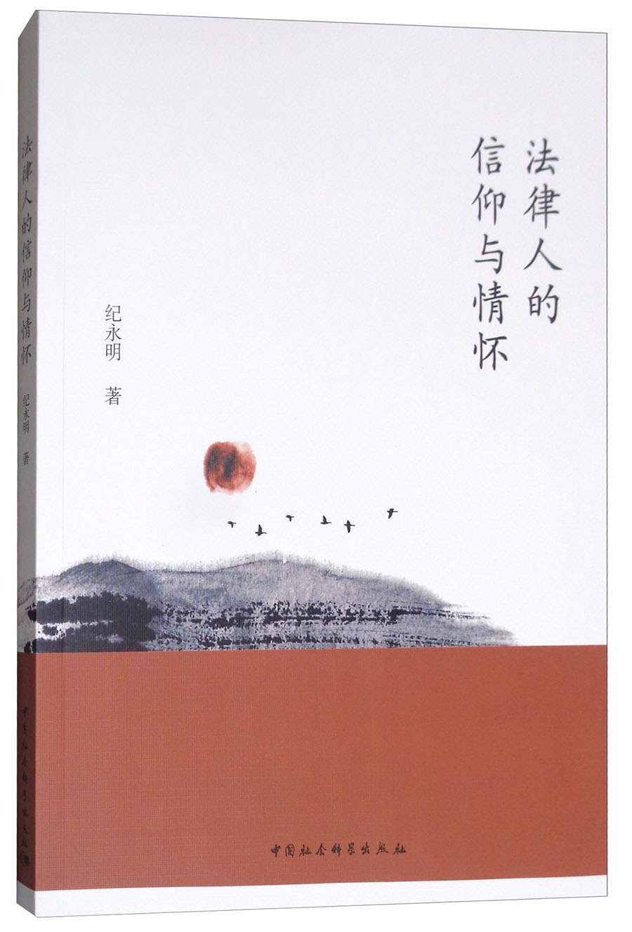 天行健帝王术^^^人生如赌局，成功是信仰_法律人的信仰是什么_人民有信仰中的信仰是指什么