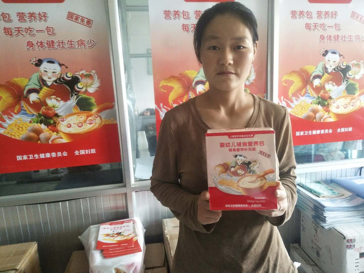 营养起跑营养包30包_哪些地区可领营养包_营养包哪些地区发放