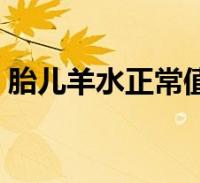 大内皮素正常值_苦皮藤素iv_苦皮藤素能杀稻飞虱吗?