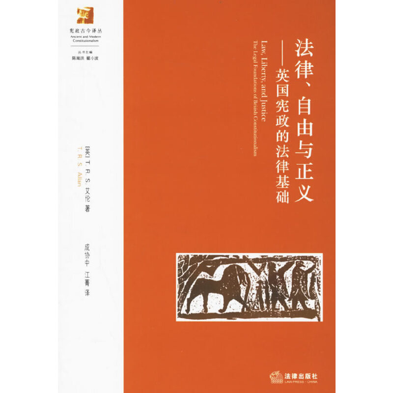 信仰 人民有信仰民族有希望国家有力量_法律是信仰还是工具_法律人的信仰是什么