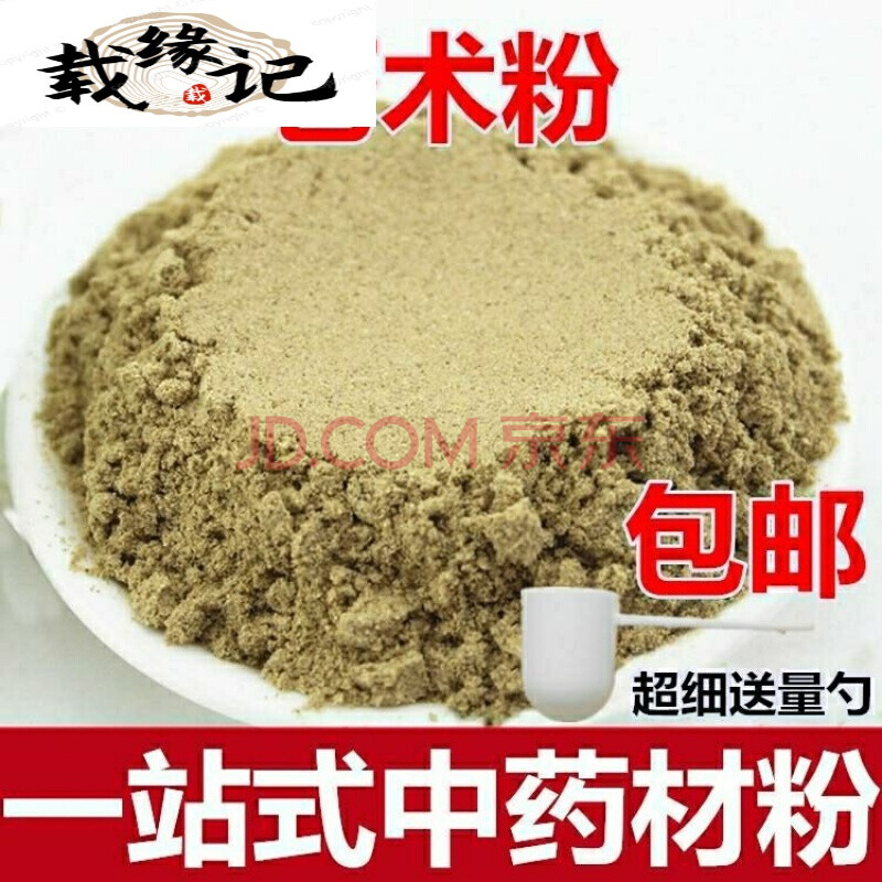 小型家两用打粉打农作物机嚣_中药泡脚粉哪个牌子好_中药打粉机哪个牌子好