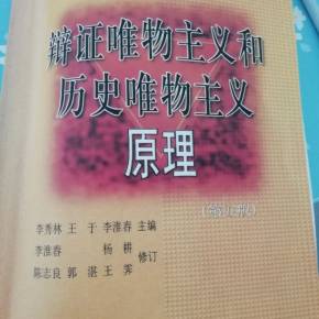 印度哲学大师奥修说玫瑰就是玫瑰_哲学的所有原理方法论_说你行你就行哲学原理