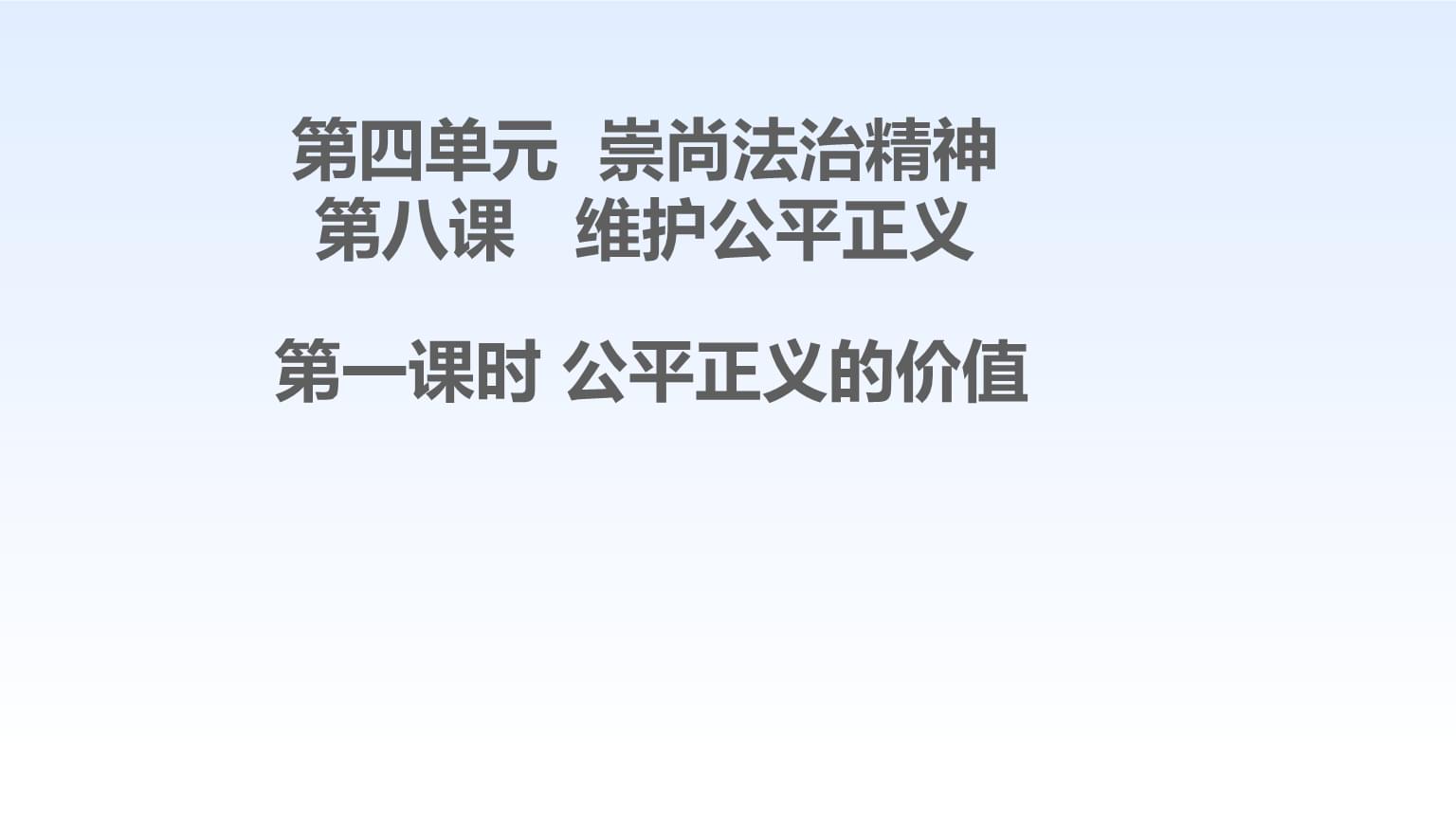 法律信仰是法律制定和执行的_法律人的信仰是什么_法律是信仰