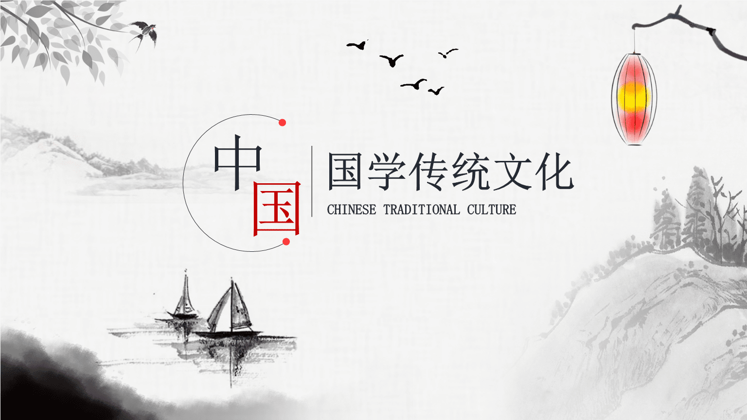 传统文化被改变得更好的例子_环境改变人的著名例子_得弟日得第爱传承文化