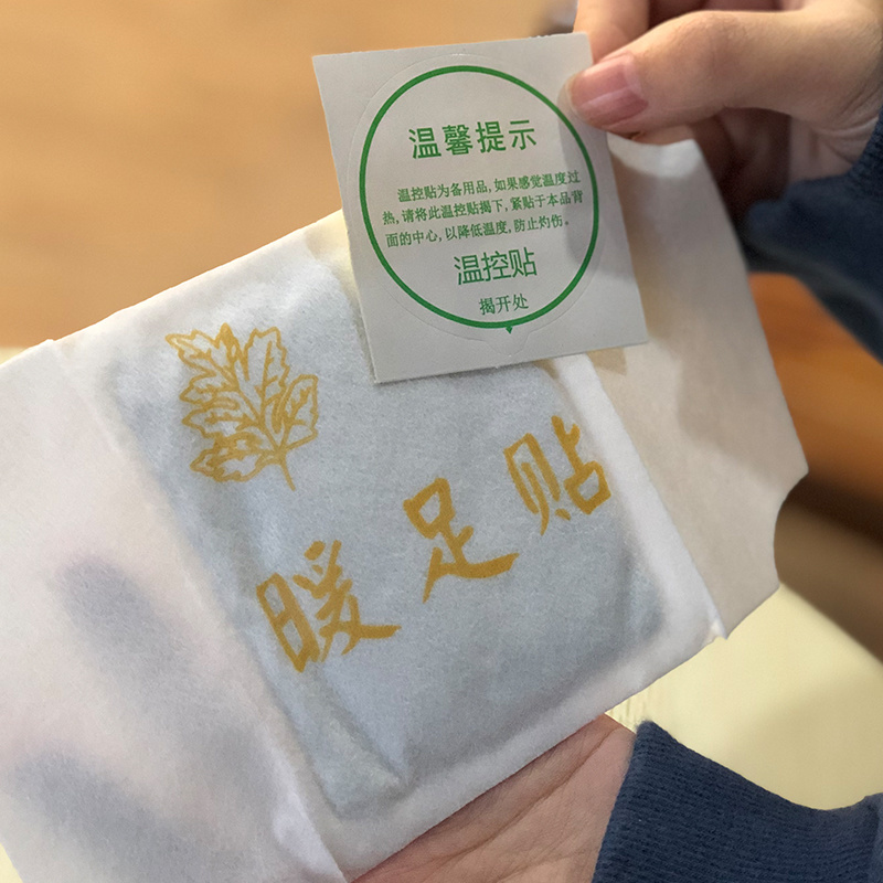 去湿气足贴有用吗_足热贴正确贴法_有膜去汽车美容店贴多少钱