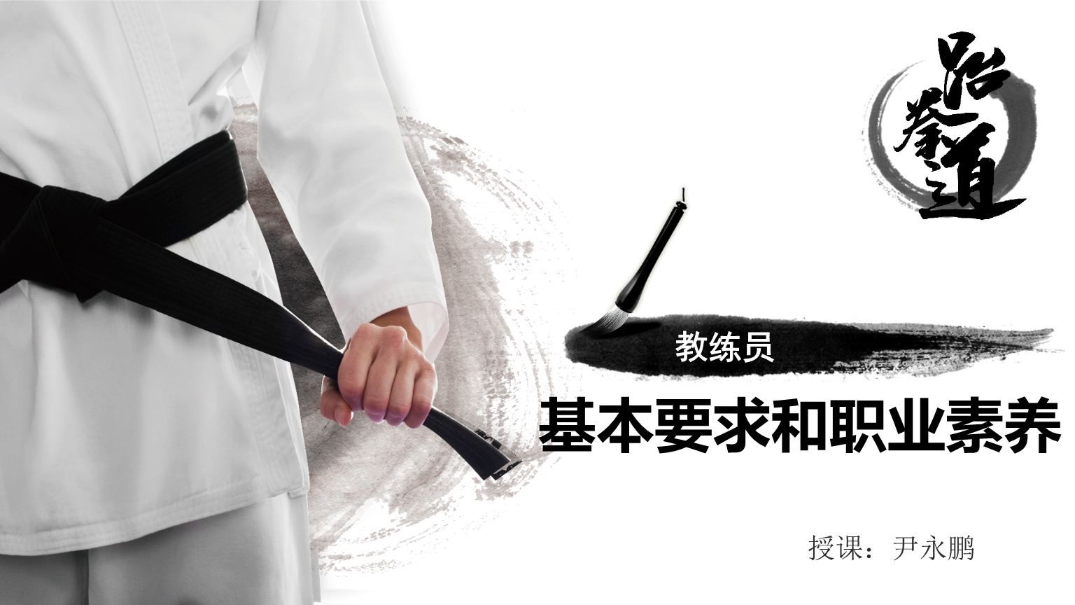 社会关系是道德产生的主要前提_道德是法律的基础前提_职业技能是职业道德的前提和条件吗