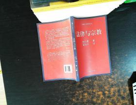 法律是信仰_法律人的信仰是什么_中国法律是属地还是属人