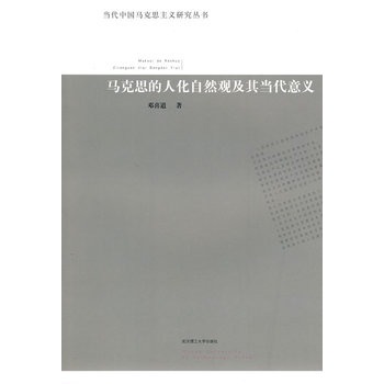 我的现实我的主义_现实主义的五大基本特征是_马克思基本主义理论