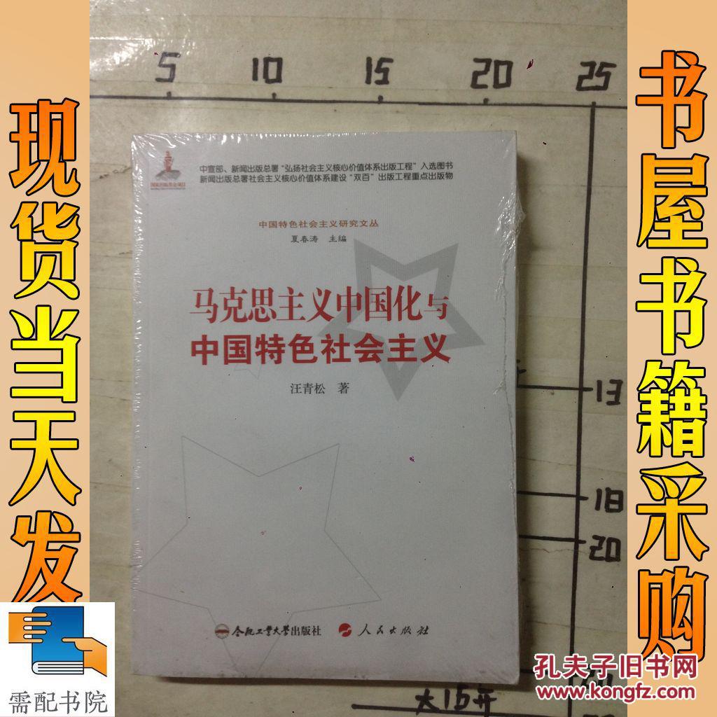现实主义的五大基本特征是_马克思基本主义理论_我的现实我的主义