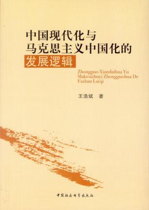 现实主义的五大基本特征是_我的现实我的主义_马克思基本主义理论