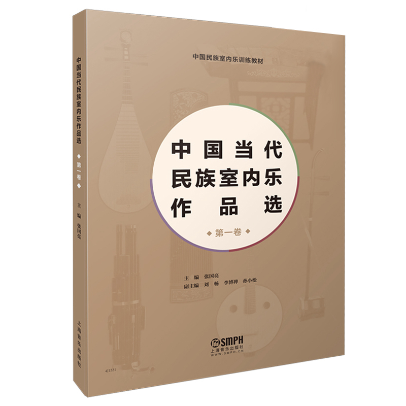 民族宗教学研究博士文库章嘉呼图克图研究_上海中华艺术宫的考察_民族艺术考察研究 是什么课