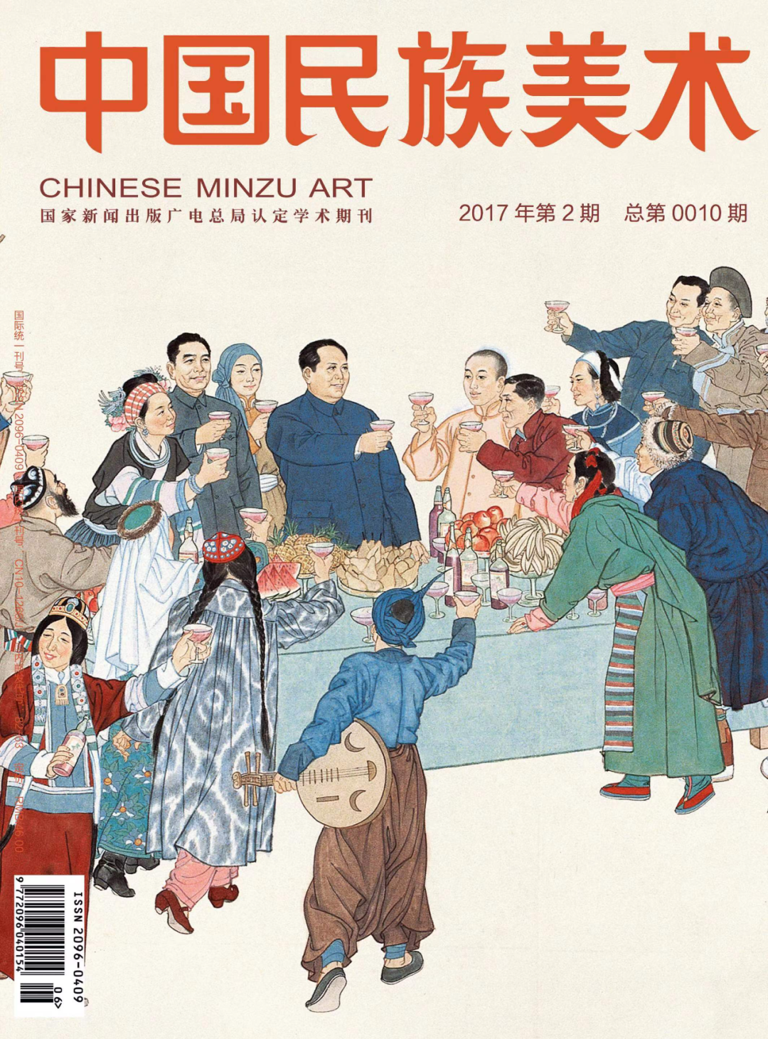 民族宗教学研究博士文库章嘉呼图克图研究_民族艺术考察研究 是什么课_上海中华艺术宫的考察