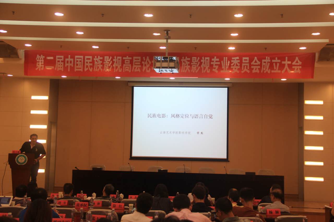 民族艺术考察研究 是什么课_北京艺术考察总结_艺术北京考察