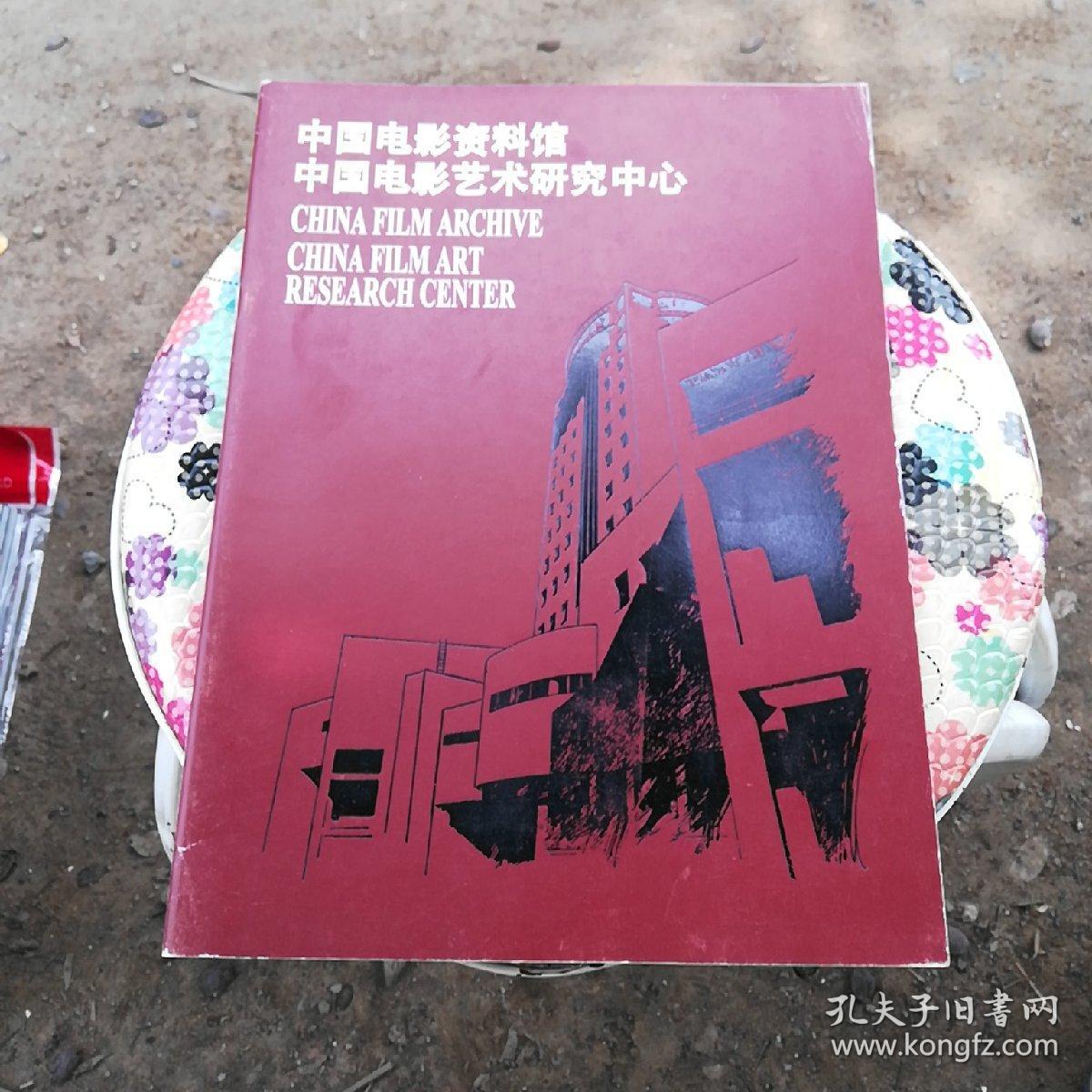民族艺术考察研究 是什么课_北京艺术考察总结_艺术北京考察